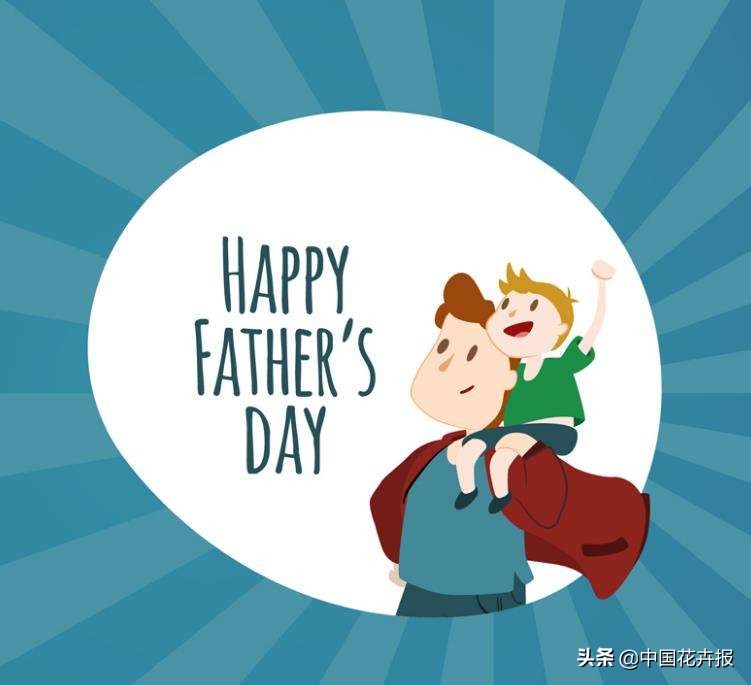父亲节来了给爸爸买点啥,父亲节来了要给爸爸送些什么呢