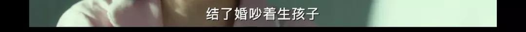 年度婚姻三部曲恐婚,2020年恐婚电视剧总结
