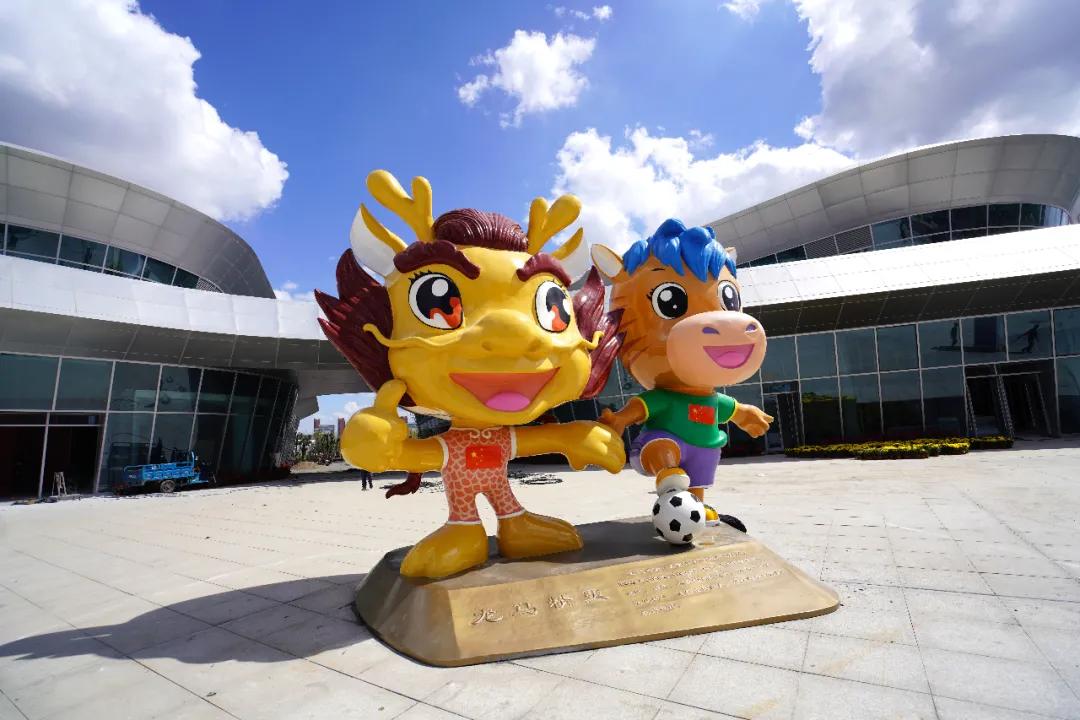 盐龙体育公园开放时间,盐龙体育公园开园仪式