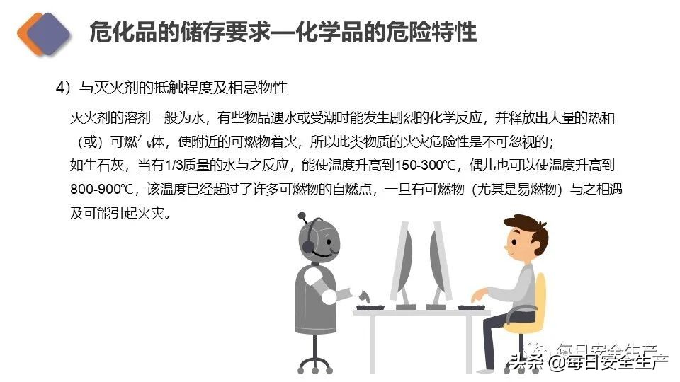 生物安全实验室建设规范,新国标安全标志