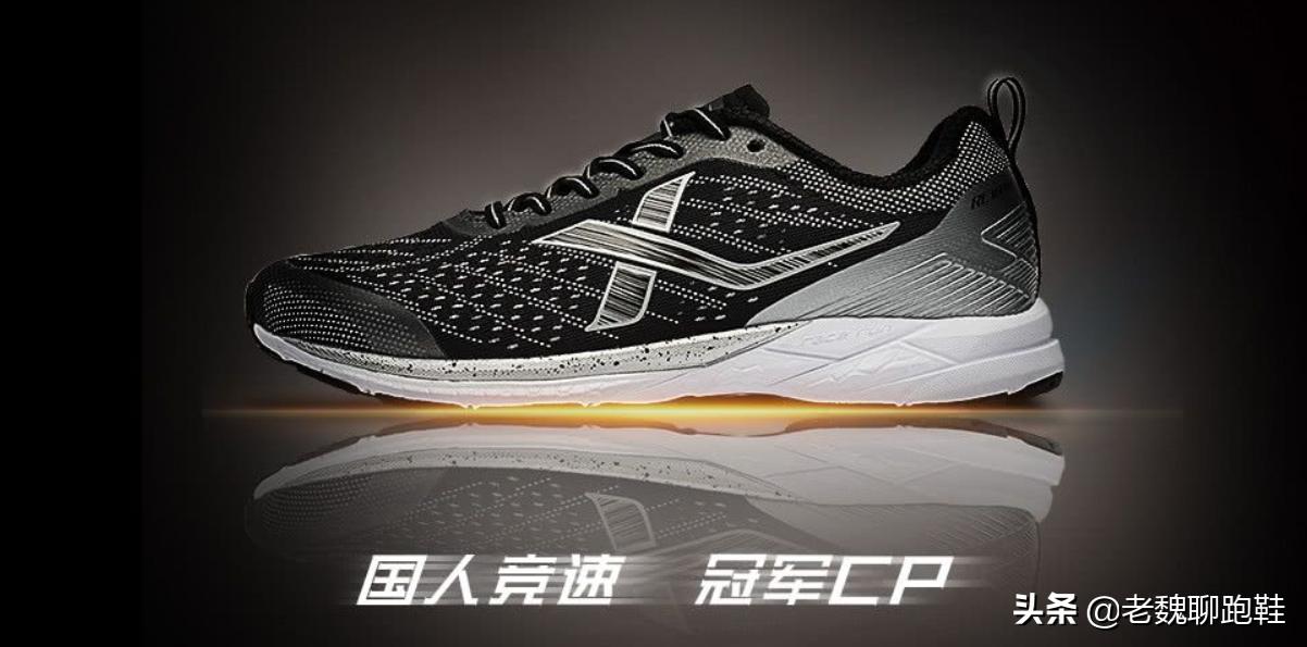 鸿星尔克热度怎么样,鸿星尔克热度过后归于平淡