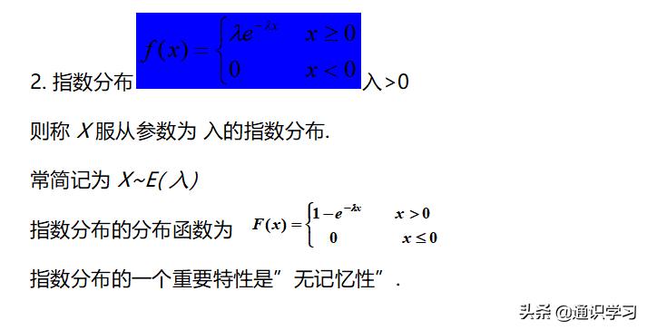 概率论知识点总结思维导图,概率论知识点总结pdf
