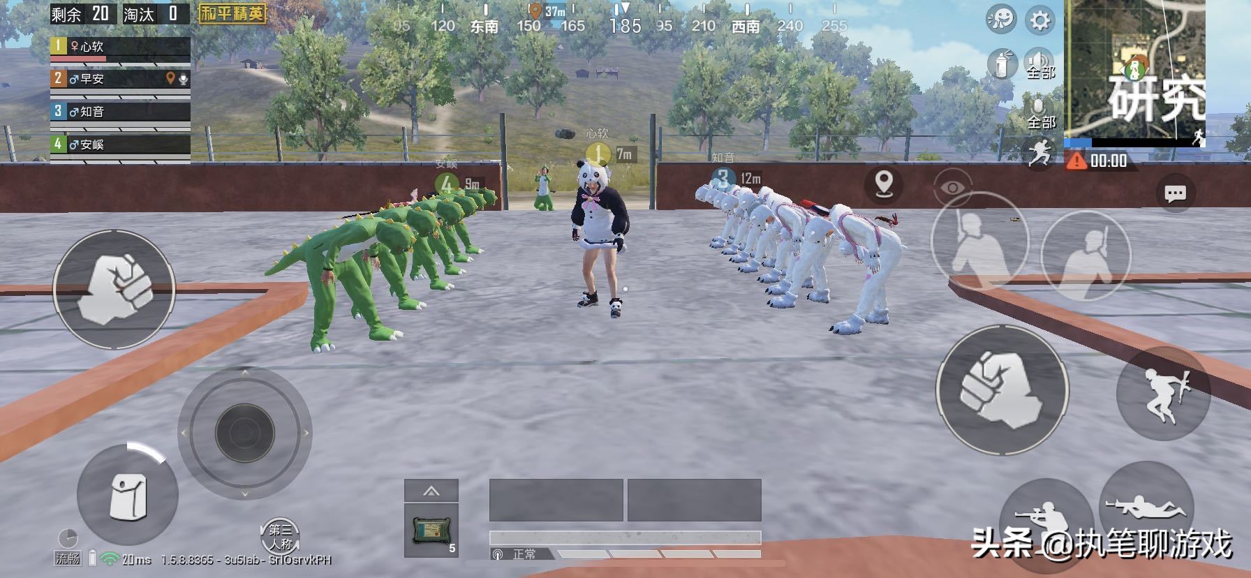 光子直播吃鸡,和平精英吃鸡大主播被人实锤