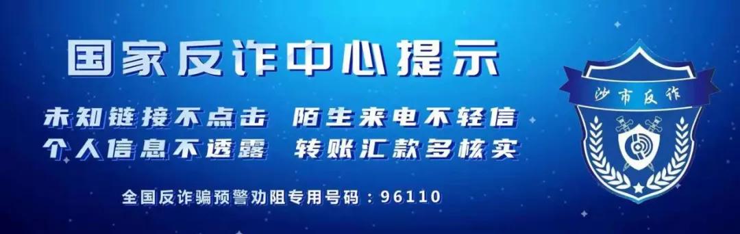 微信小红包，千万莫大意！|荆城话廉