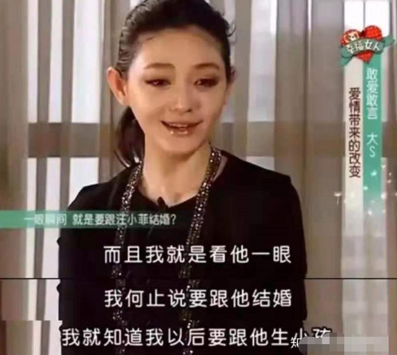 45岁的汪小菲和40岁的大s现状,大s汪小菲是如何渐行渐远的