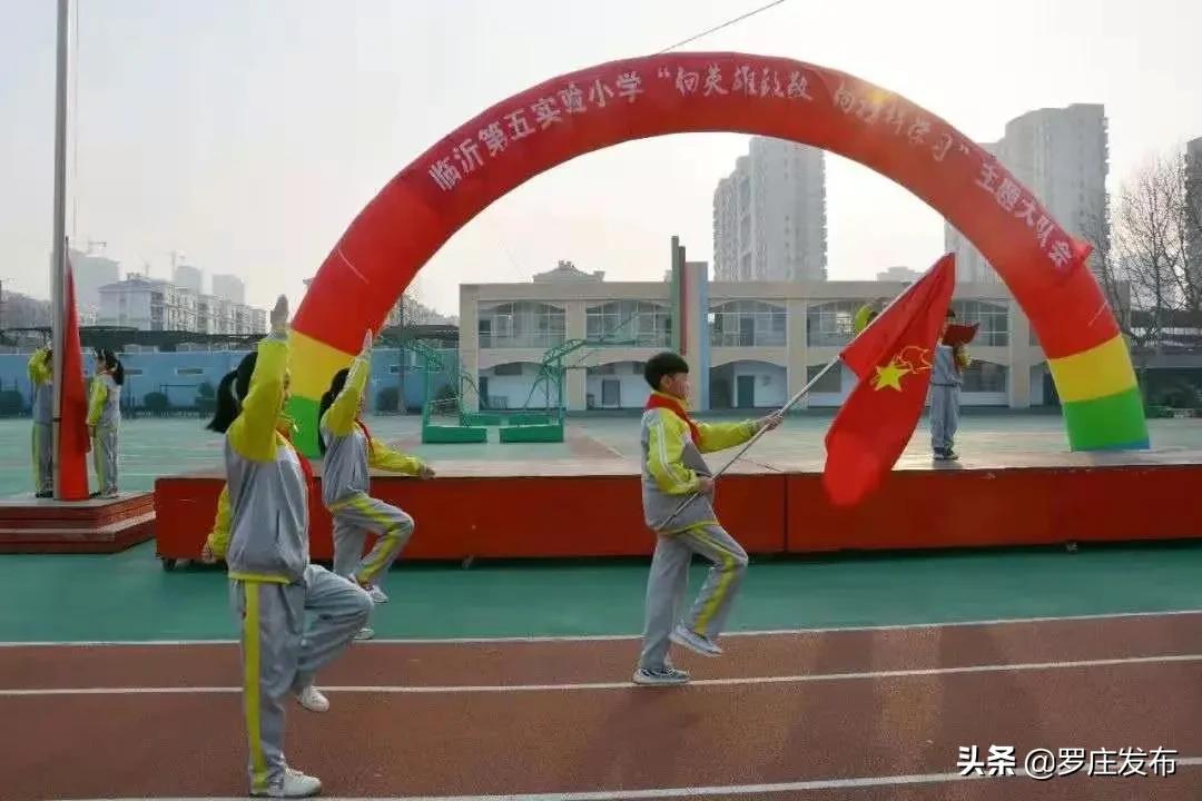 最新罗庄新闻头条,今日罗庄新闻