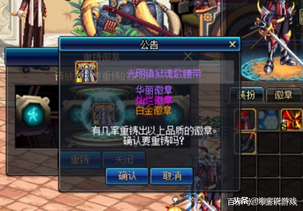 dnf不花钱怎么弄时装,dnf如何更换时装属性