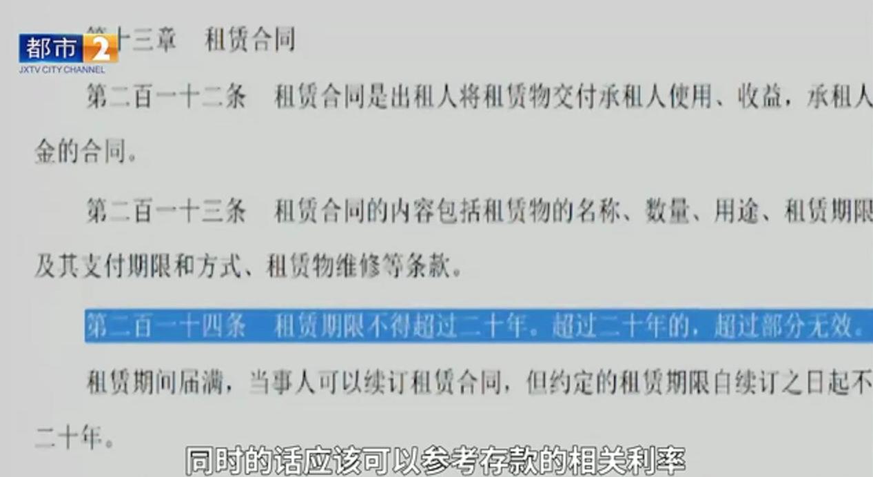 租期100年！民政局擅自出租火葬场用地，20年后反悔了