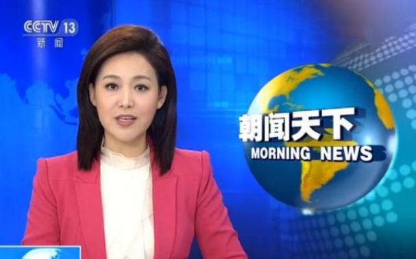 新闻30分钟朝闻天下主持人,朝闻天下主持人与新闻联播主持人