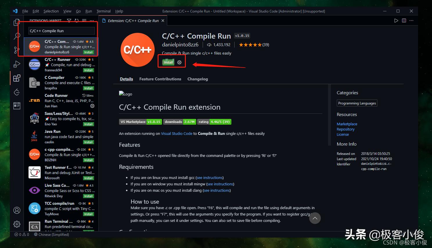 怎么在ubuntu上运行c语言代码,c语言程序如何在win10上直接运行