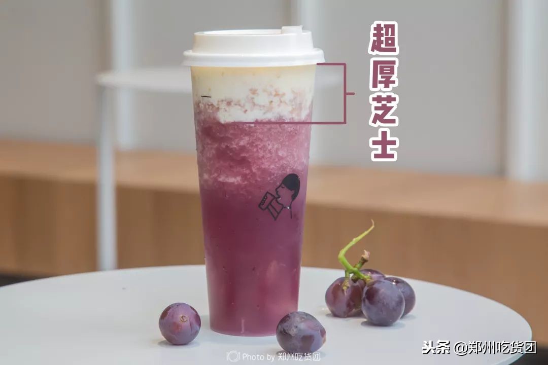 郑州喜茶,郑州第一家奶茶店