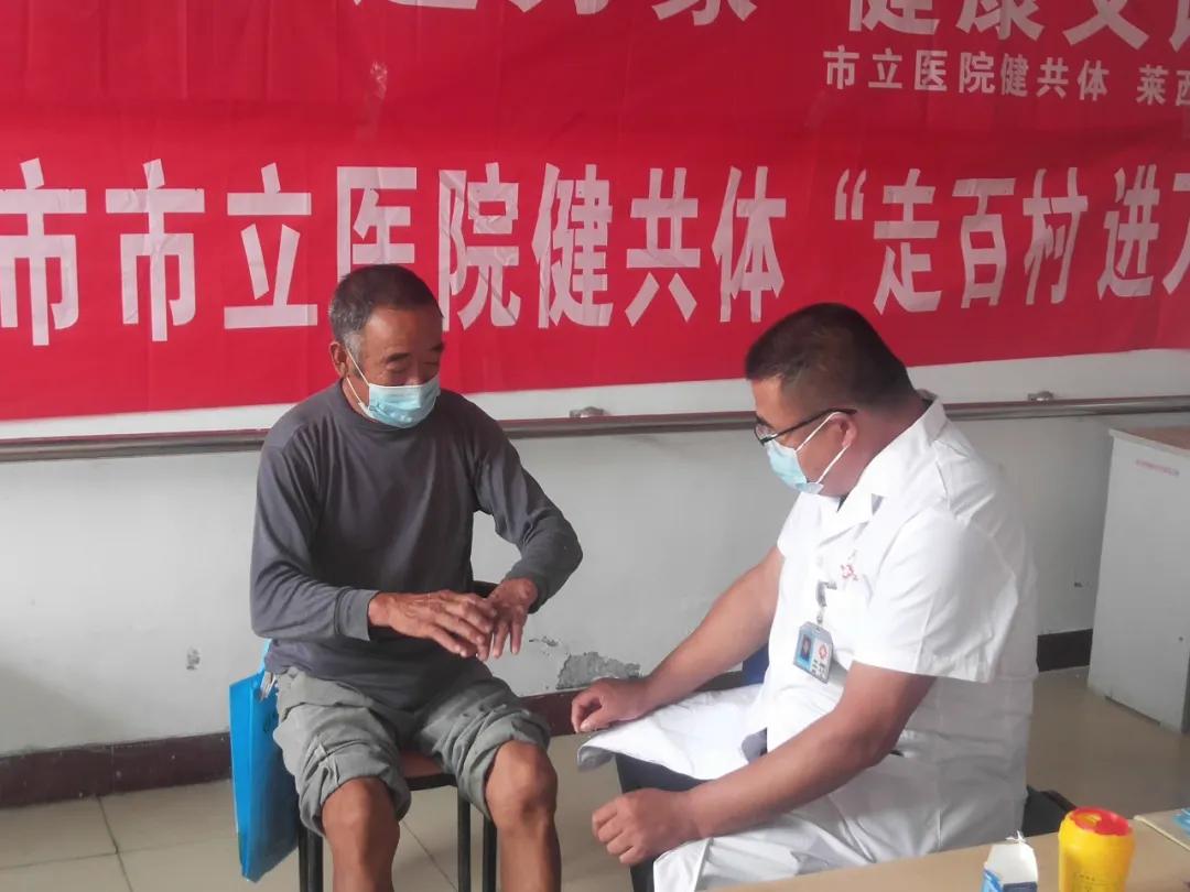 查体车开进村，莱西市市立医院开展“走百村进万家”健康义诊活动