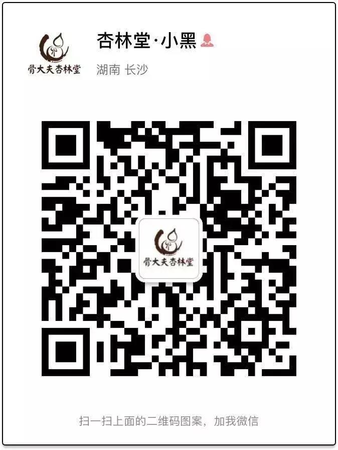 白矾止痒方法,白矾中药主治