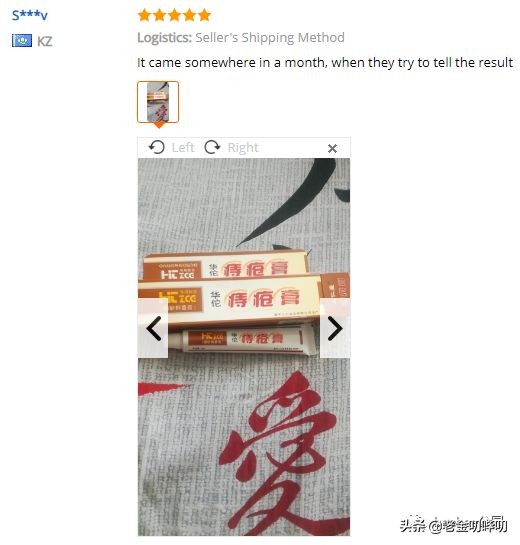 老外马应龙痔疮膏,痔疮膏老外