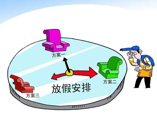 职场请假可以不被批准吗,职场人的休假真相