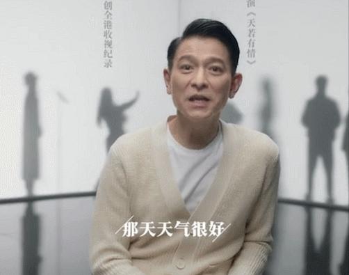 刘德华在娱乐圈是有多受人尊重,刘德华40年偶像魅力从未被超越