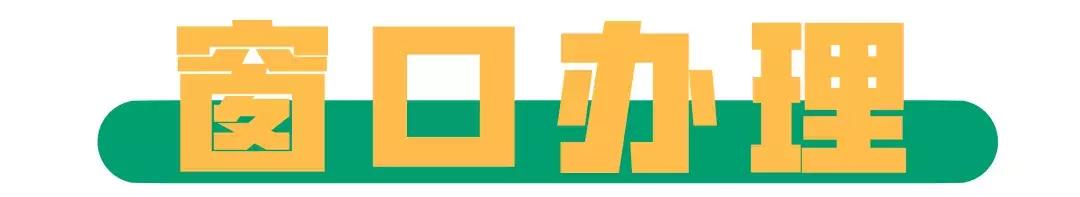 12123新车注册登记,新车注册登记和网上选号