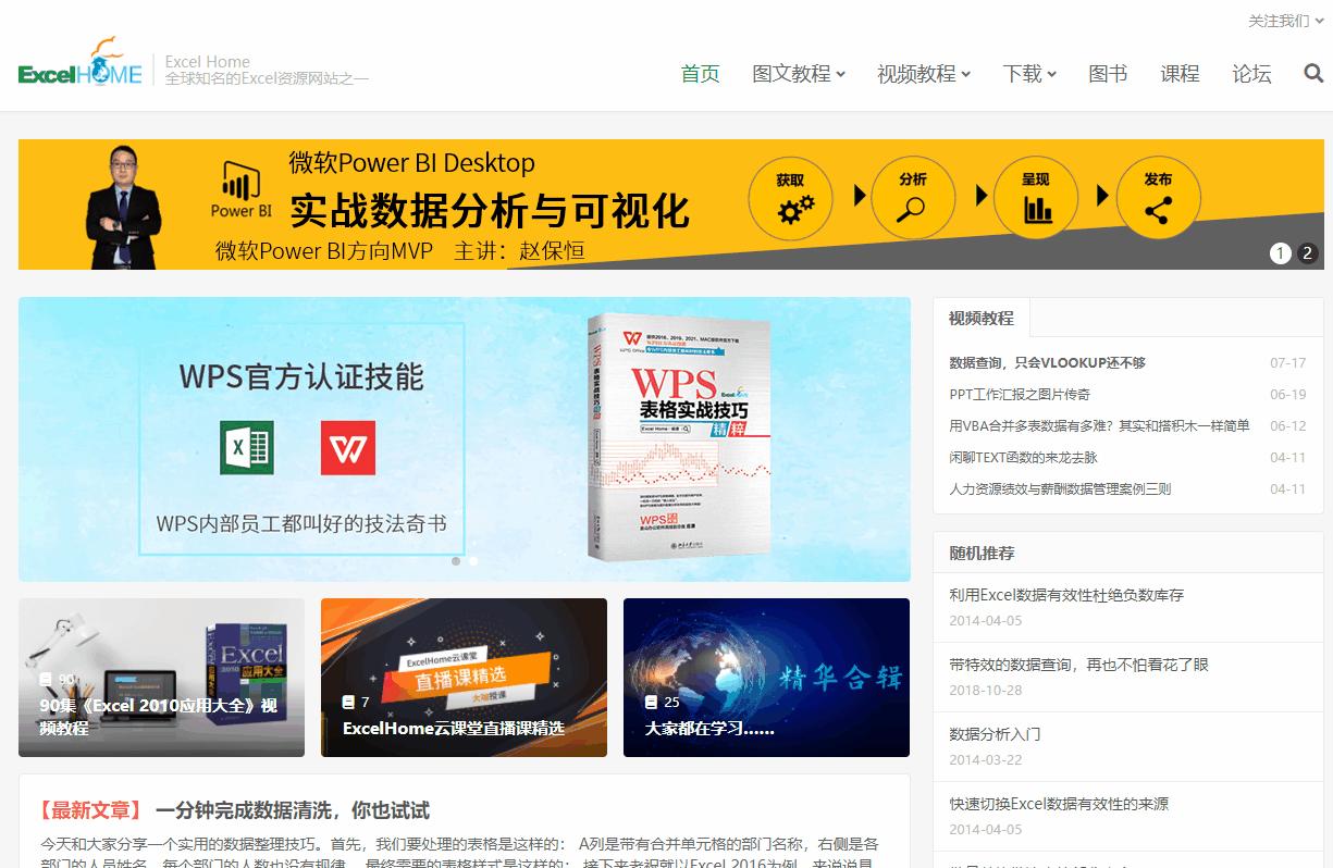 培训机构不想让你知道的4本书籍,培训机构不敢让你知道的网站