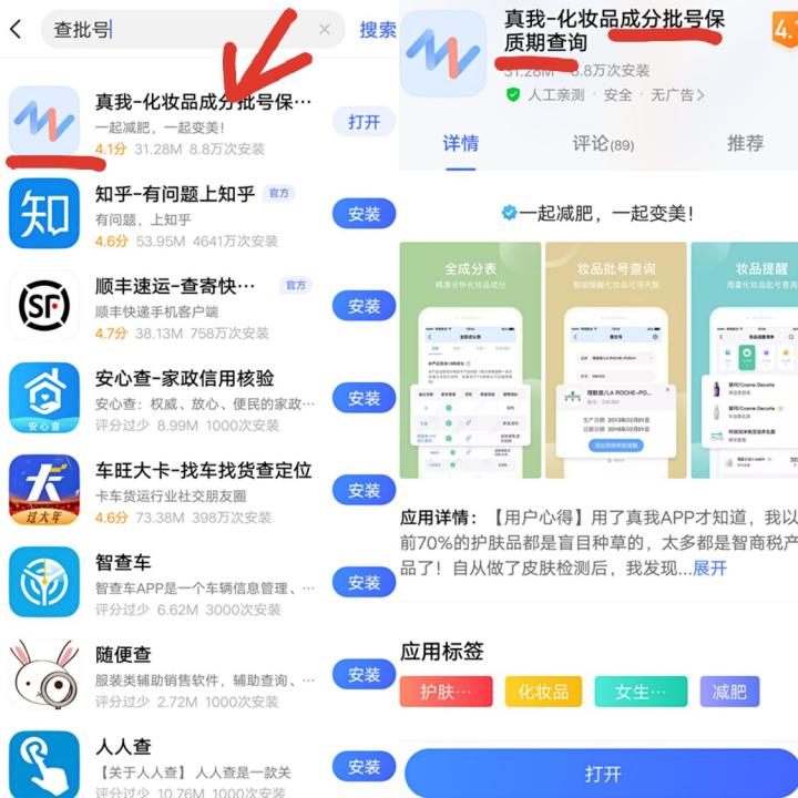 海淘化妆品假货事件新闻,海淘假货央视曝光