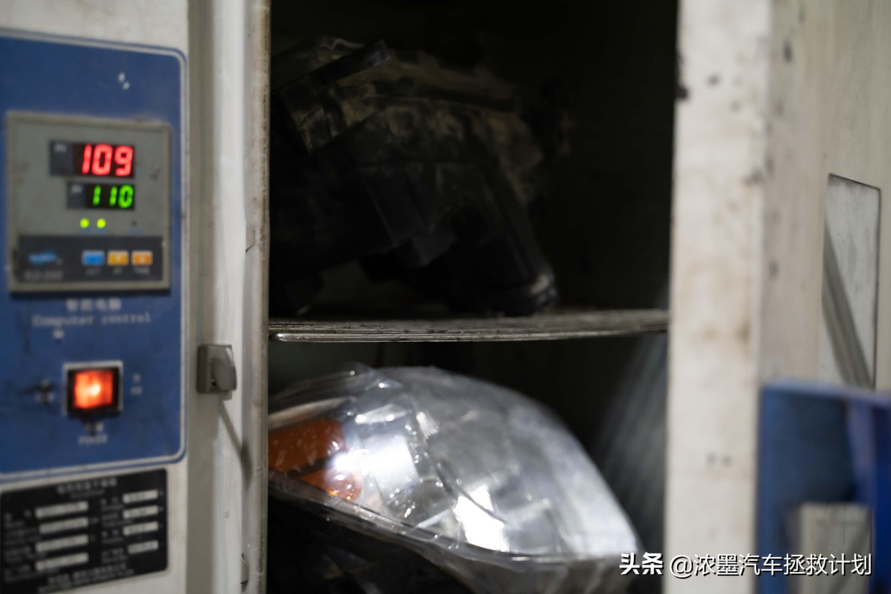 涓扮敯绾㈡潐鑰佽溅淇,鏂版涓扮敯绾㈡潐鎷嗚В