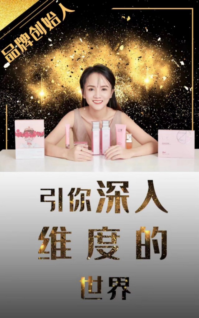 微商内幕,你所不知道的做微商的内幕揭幕