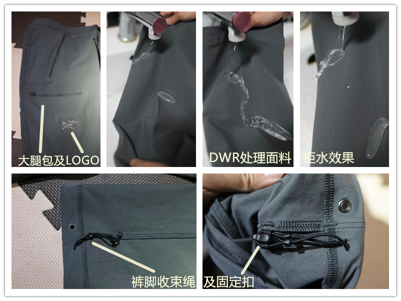 始祖鸟gammamx防风软壳裤评测,始祖鸟防风裤男款