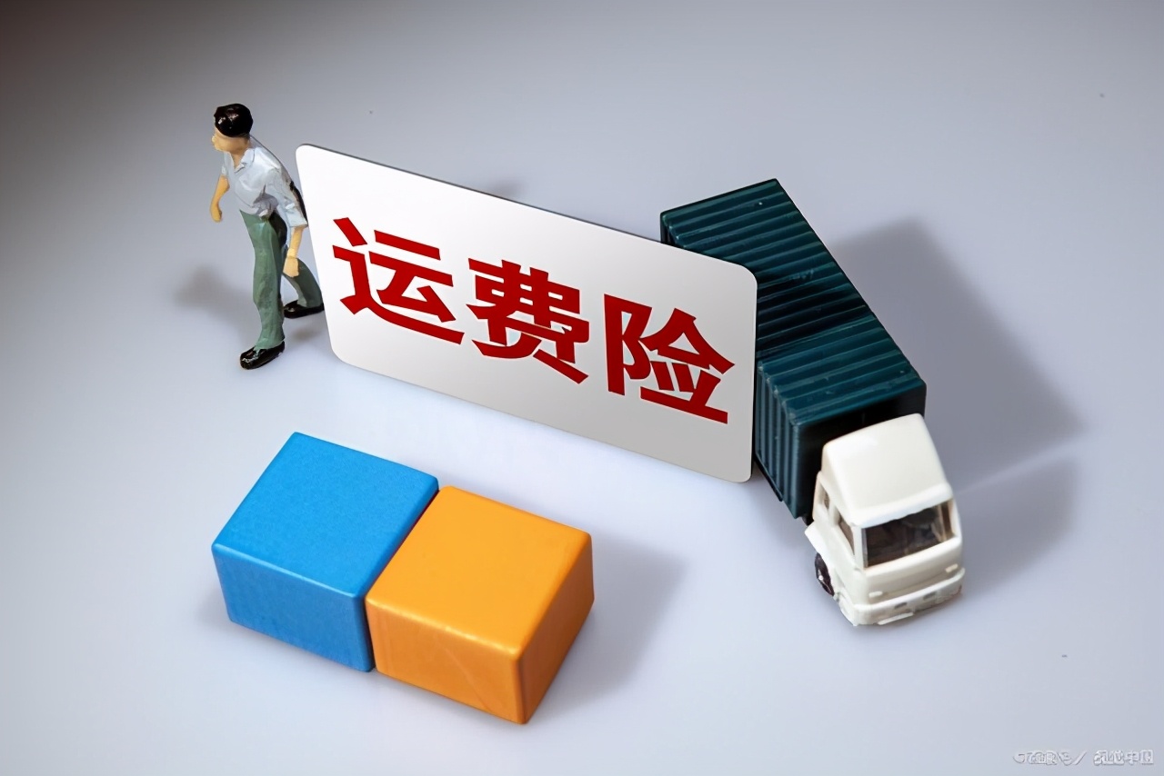 淘宝商家送的运费险怎么退换货,淘宝退换货运费险怎么理赔