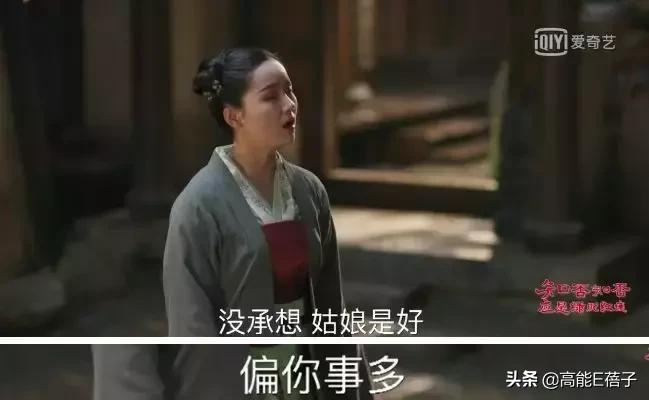 知否女角色的解析,知否独门绝技