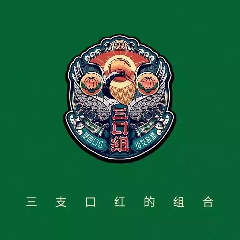 999皮炎平有色素沉着吗,999皮炎平出口红