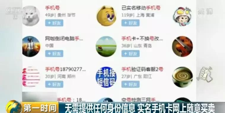 曝光他人微信号违法吗,曝光别人微信号犯法吗