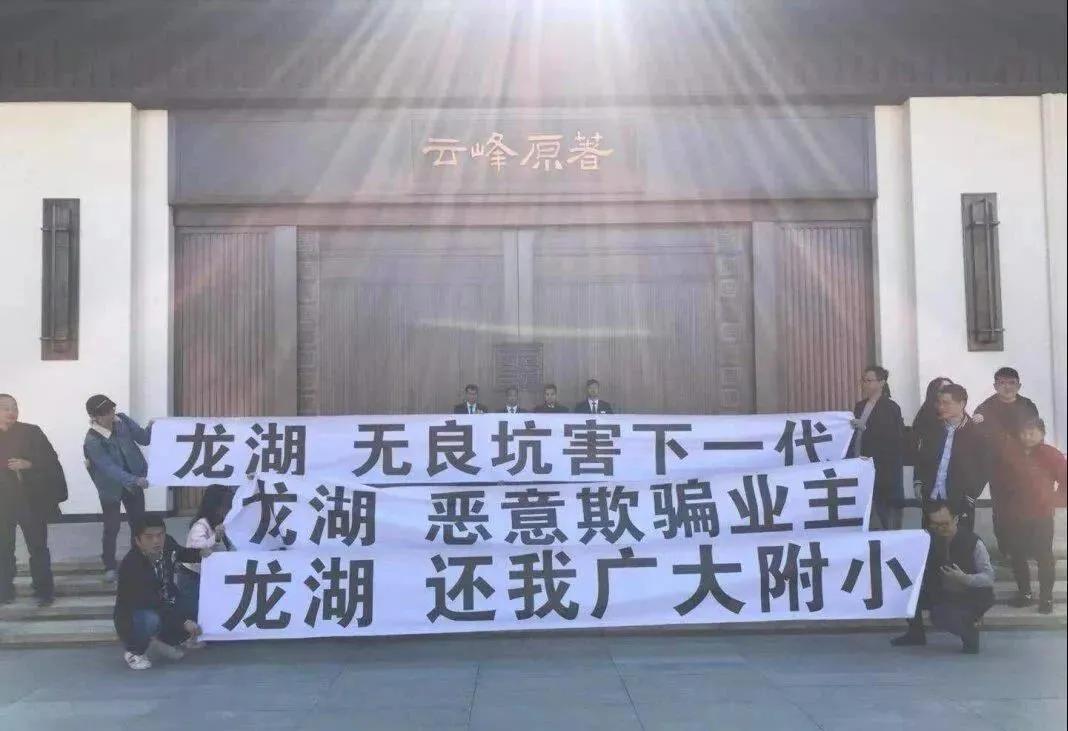 黄埔教育最好的楼盘,广州黄埔最好的学位楼盘