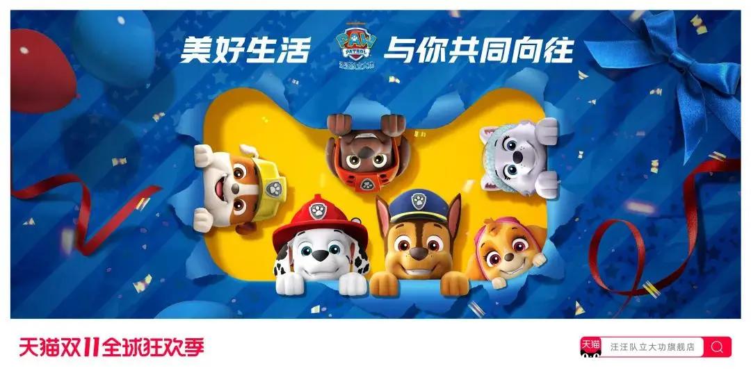 2018双十一猫头海报 (天猫双11猫头海报完整版)