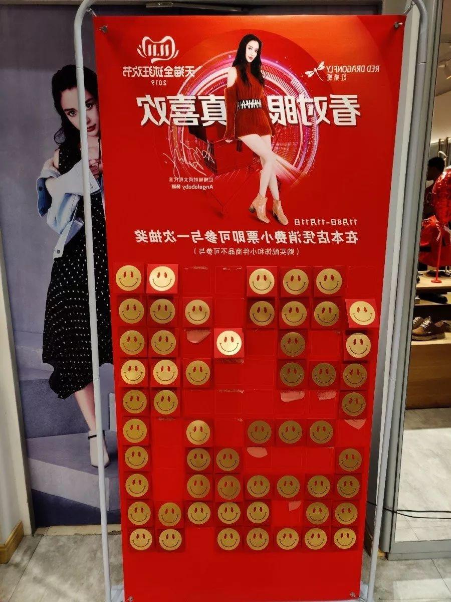 市场调查|3大商圈+100家鞋品牌双11门店怎么玩?戳此看报告