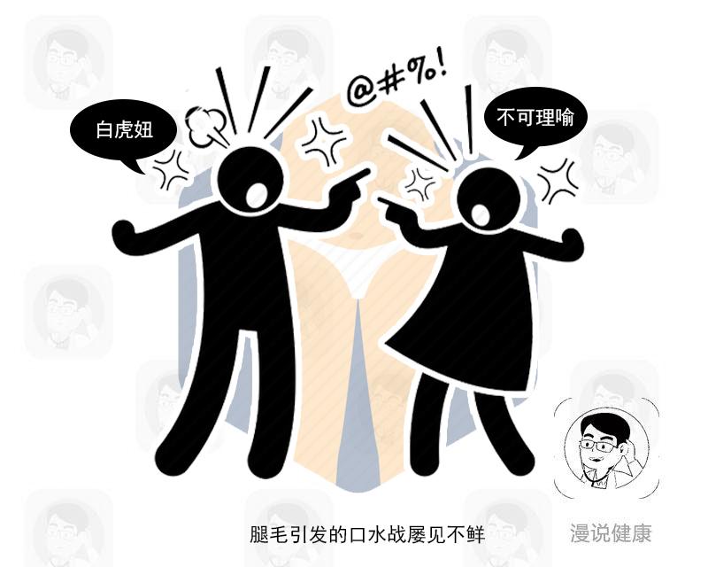 明明有头发毛囊为什么不长,明明头发长为啥显得不长