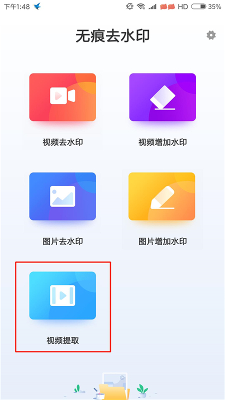 小米手机自带水印在哪里,小米手机拍照怎么去除自带水印