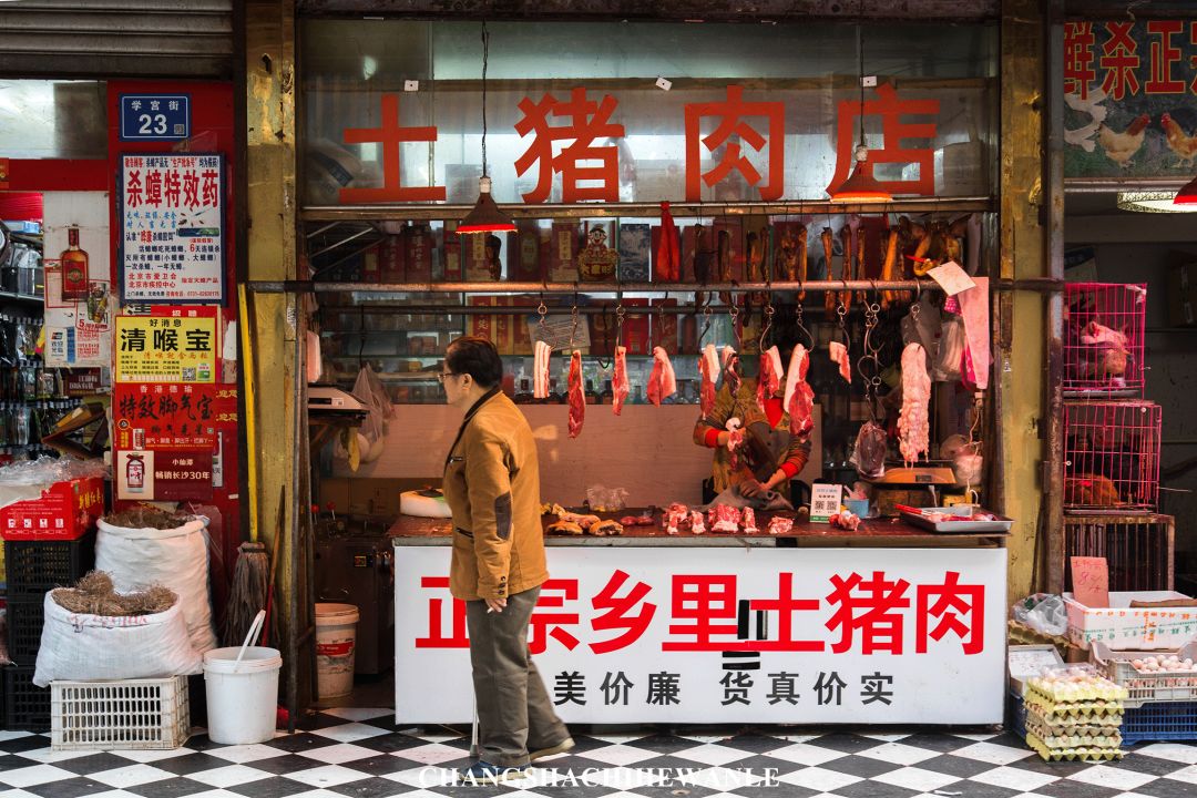 涅槃重生的水风井，还有着老长沙魂牵梦萦的味道