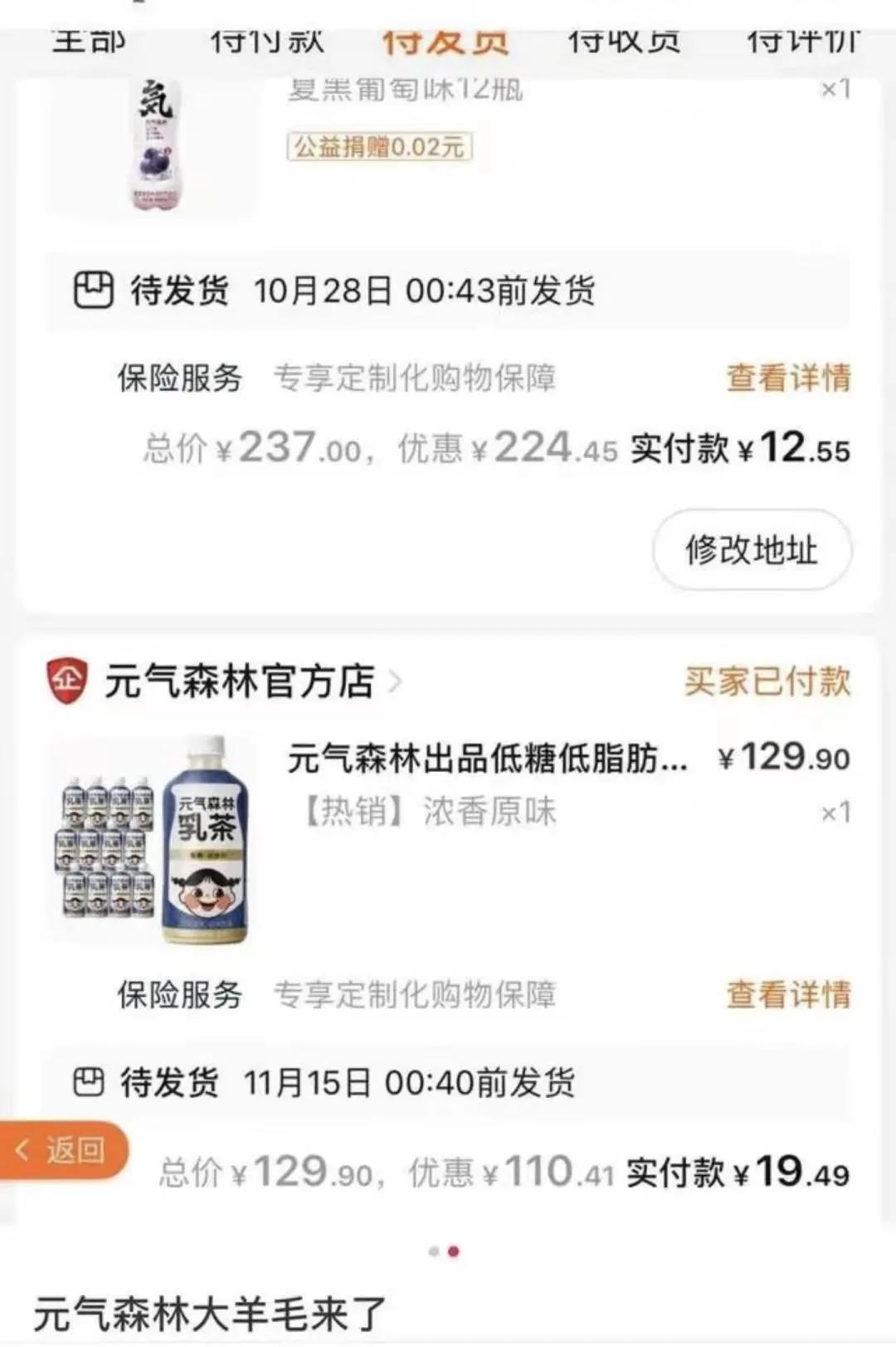 双11运营问题和结果,双十一活动bug