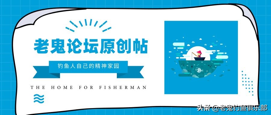 科学钓鱼评测老鬼速胜者鱼竿,老鬼速胜者7.2鱼竿测评