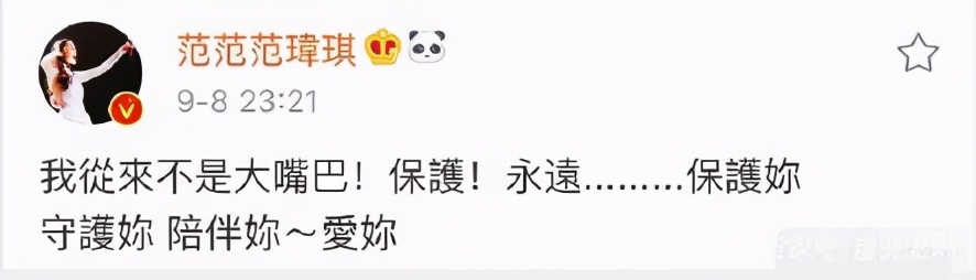 范玮琪谈最重要的决定背后的故事,范玮琪背叛友谊背后有什么故事