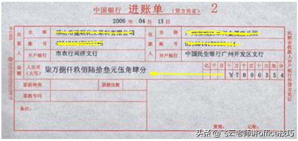 小写转大写的几种方法,为什么我小写转不了大写
