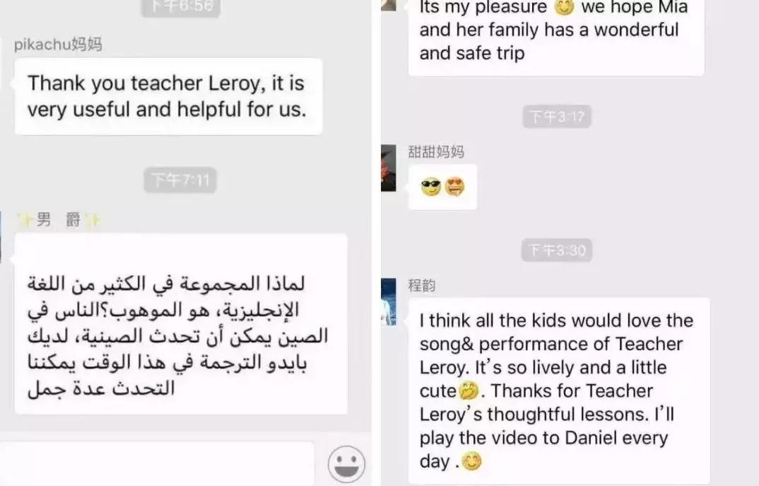 家长群里小孩被孤立,殡仪馆孩子被孤立