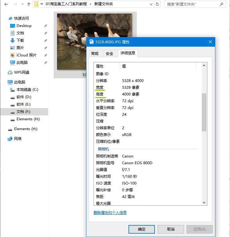 像素分辨率清晰度尺寸三者的关系,图片原始大小与像素的关系