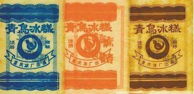 故城时光经典片段,故城时光