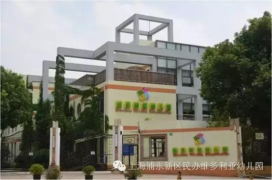 优质民办不到1000就能上！上海22所有地段生的民办园！最低225元