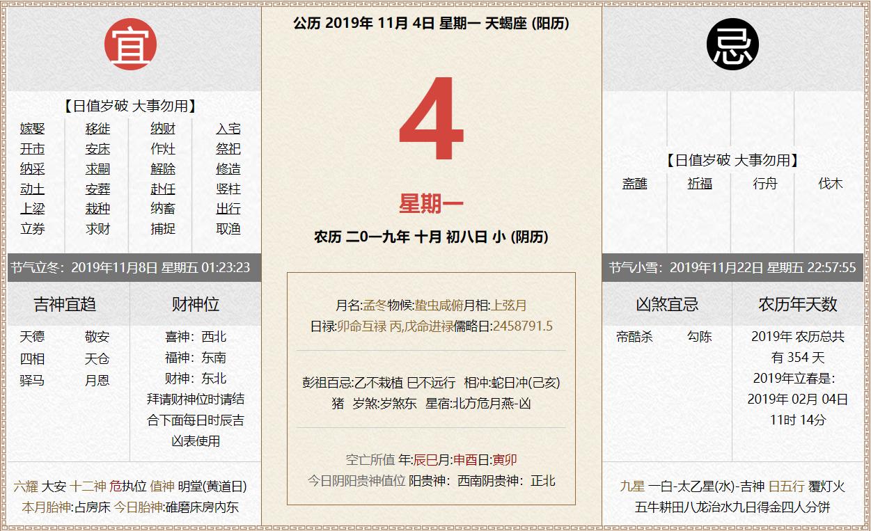 历史上的今天丨世纪死亡大审判《东京审判》