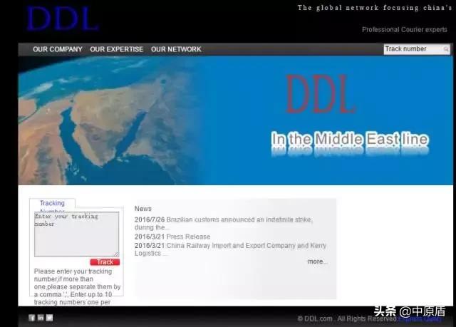 官方正品假货,真品和假货有区别吗
