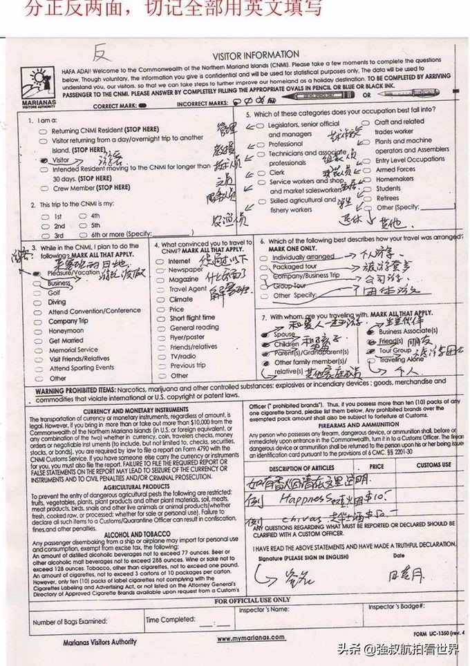 美国塞班岛蓝洞旅游,塞班岛自由行旅游攻略