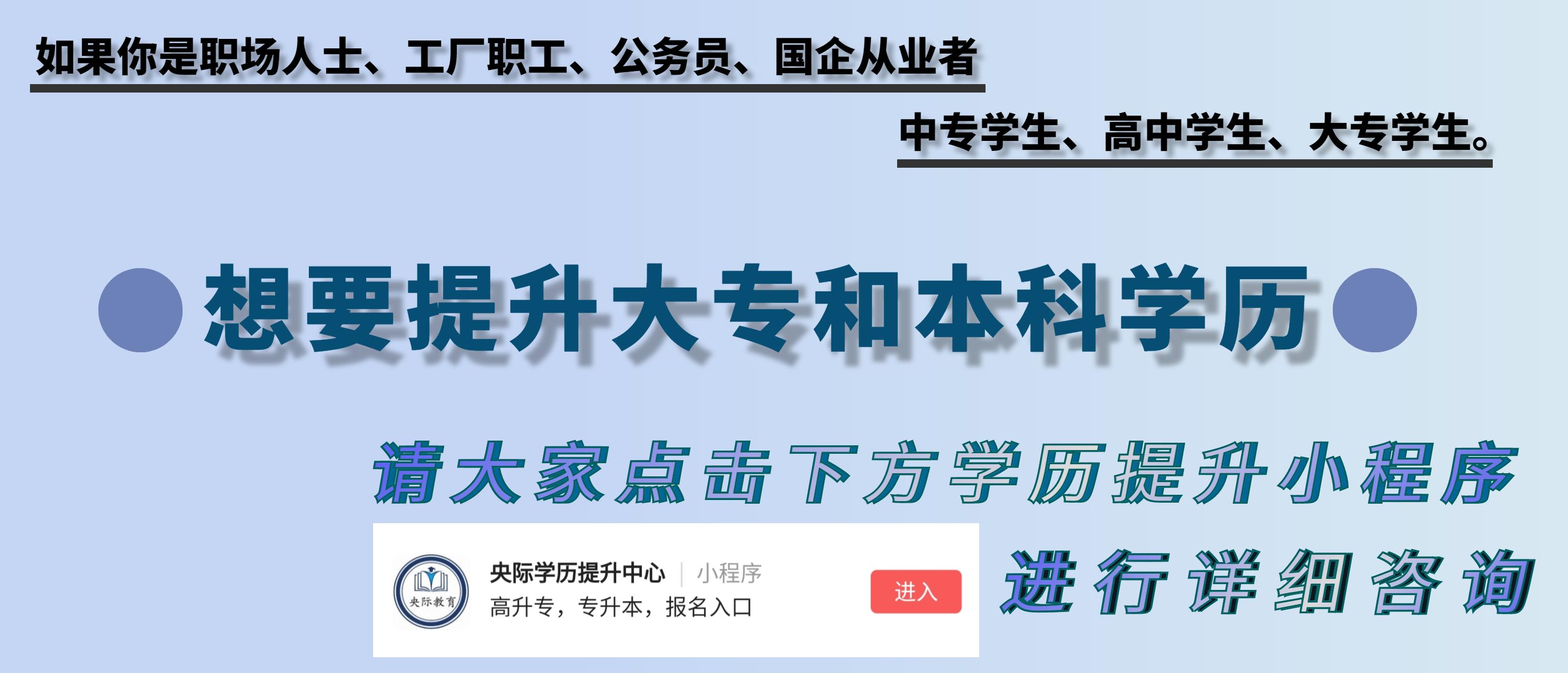 参加自考需要培训吗,参加自考需要什么条件才能考研