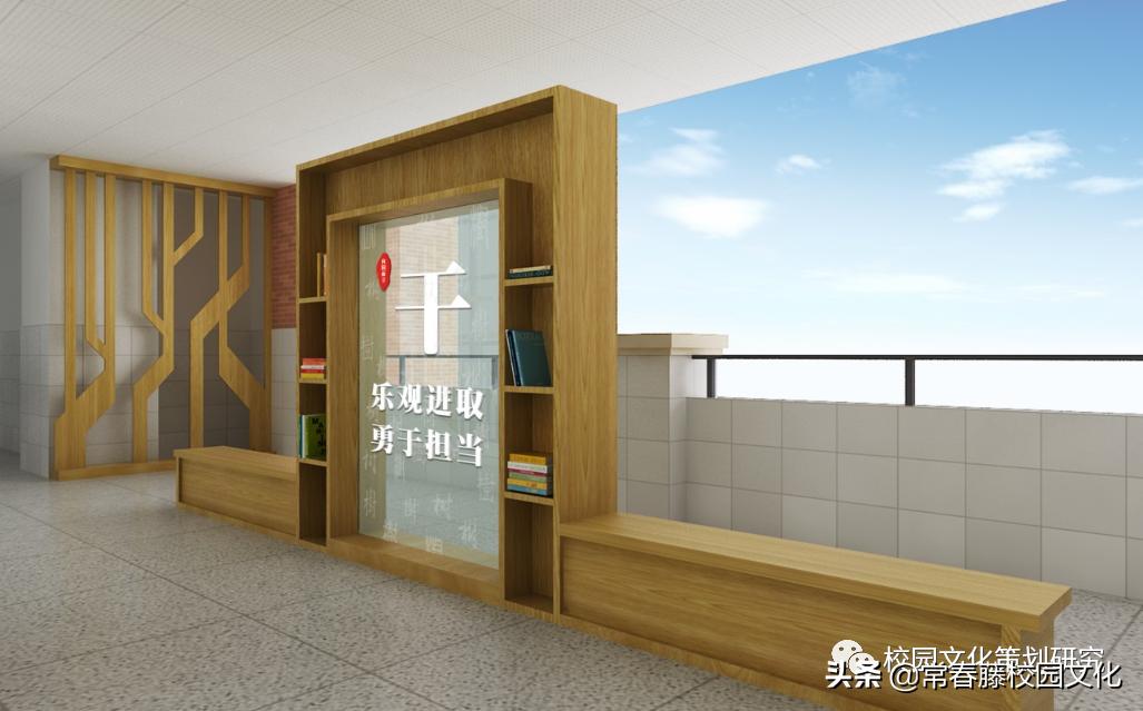 绿色校园文化整体设计方案,重庆学校文化建设设计创意