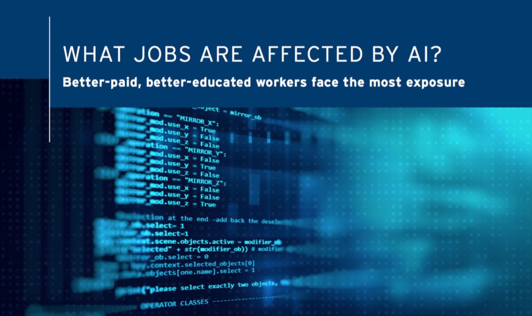 还为售票员的失业担心？斯坦福研究：高薪高学历职位受AI影响最大